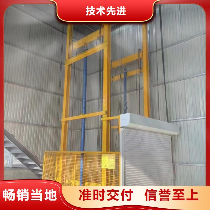 1吨货梯加工厂