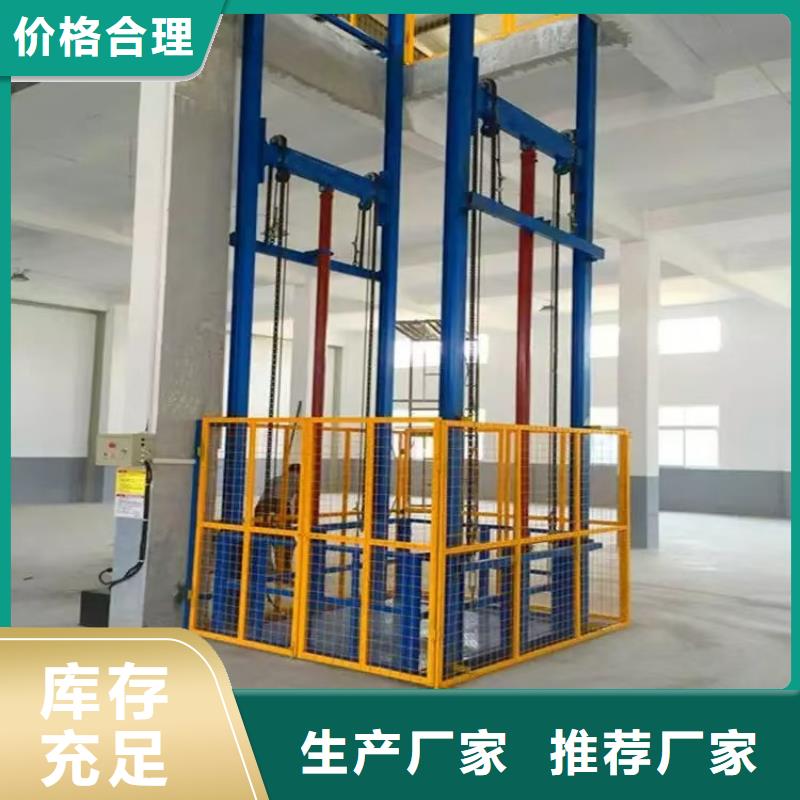 厂房货梯价格
