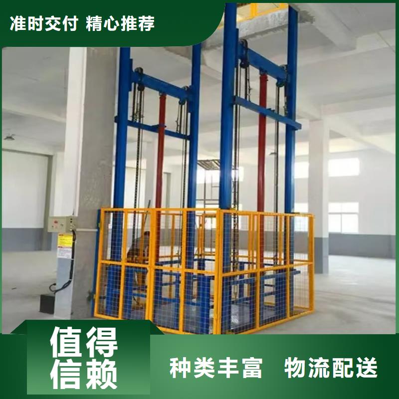 货梯汽车电梯品质之选