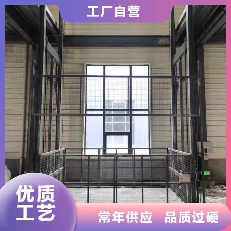 仓库升降平台
供应商