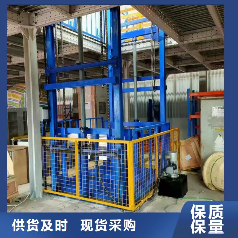 厂房货梯
供应商