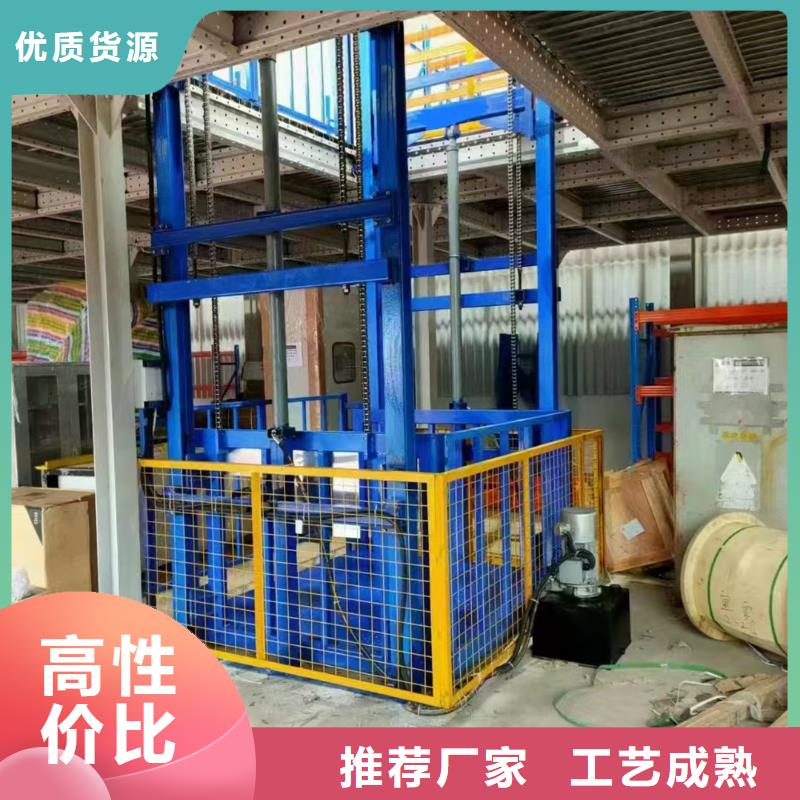 载货货梯
制造
加工
