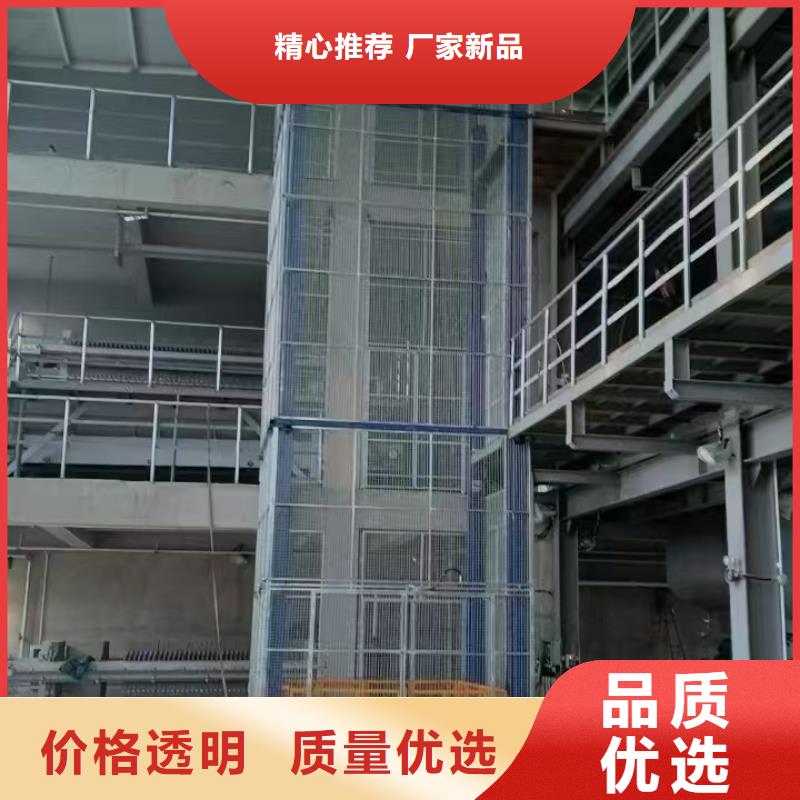 工业厂房货梯质量有保障