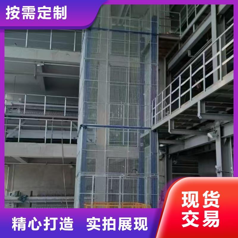 液压平台
制造厂
