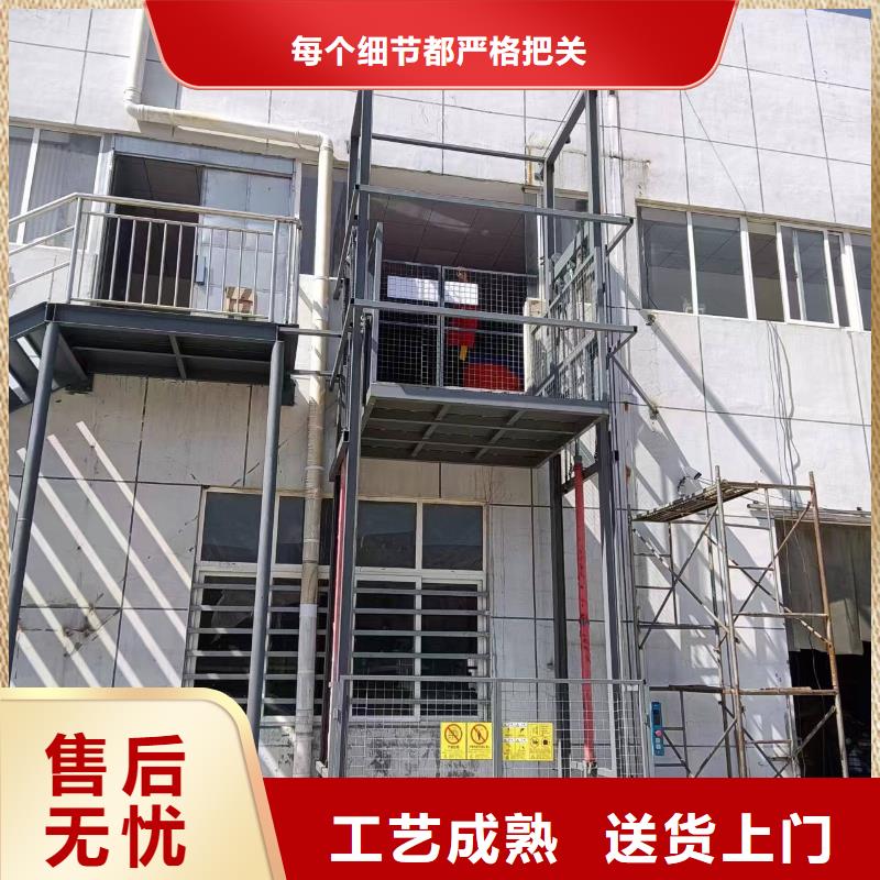 壁挂升降机供应
