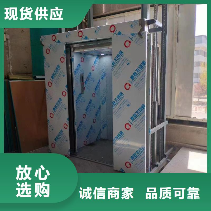 2层货梯
型号齐全