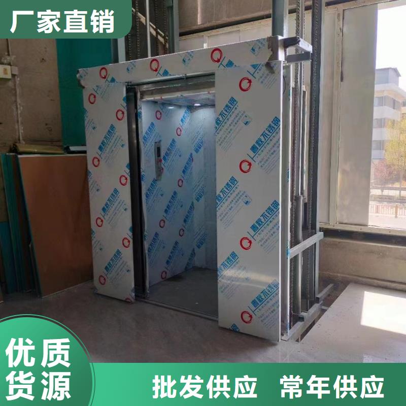 车间货梯
加工厂