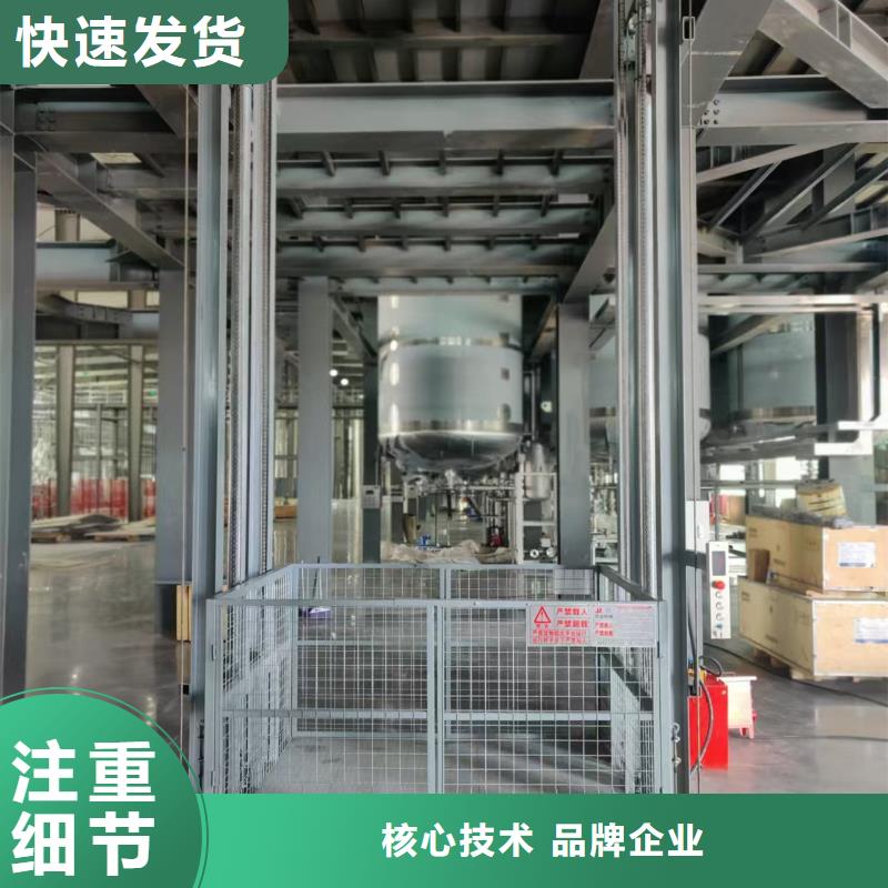 3层货梯
品质保障