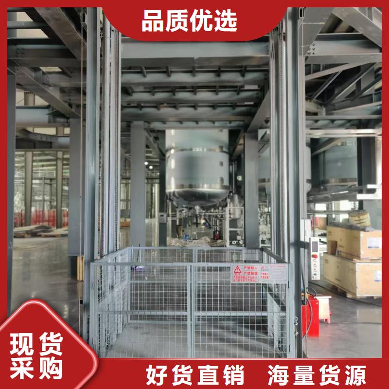 货梯导轨式升降机支持拿样