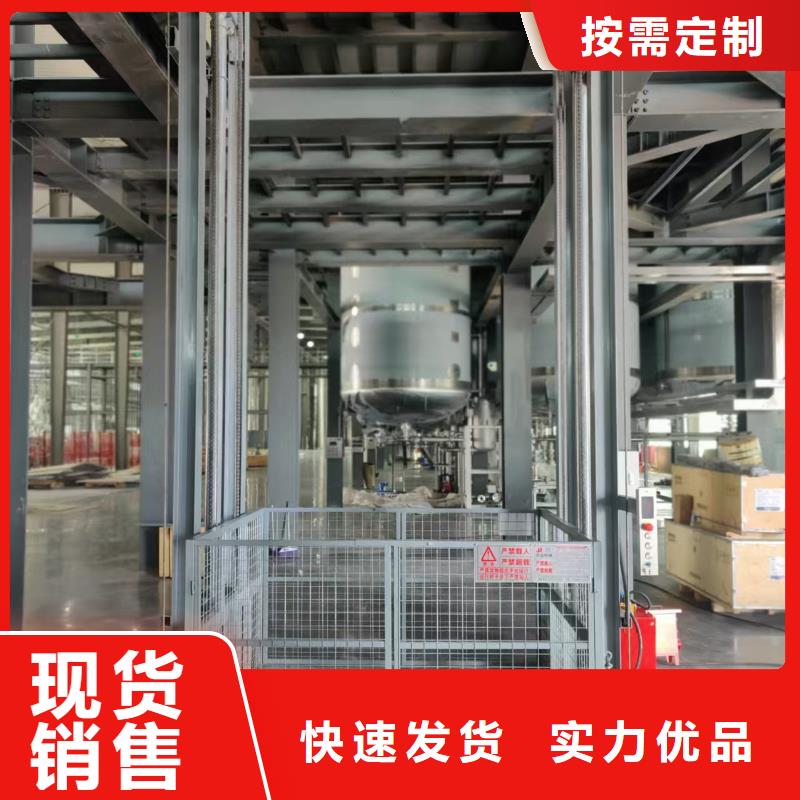 3吨液压升降机
加工厂
