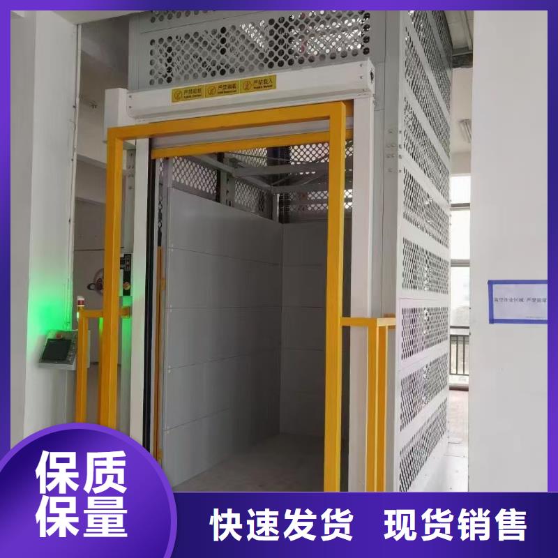 车间货梯
加工厂
