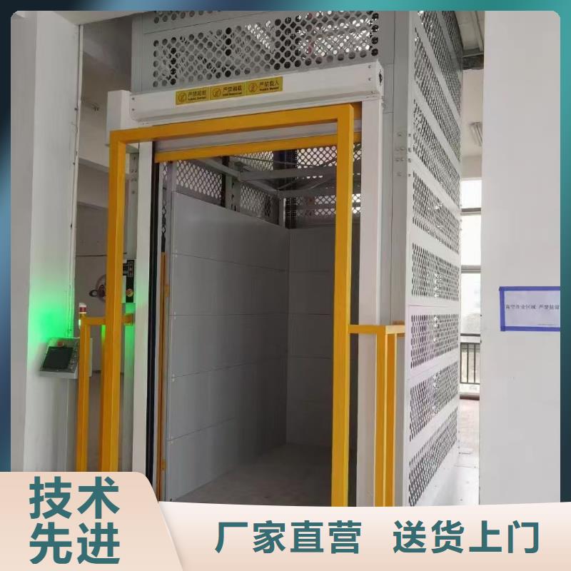 3吨货梯一手货源