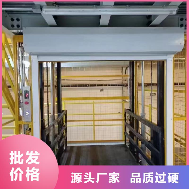 仓库升降平台
供应商