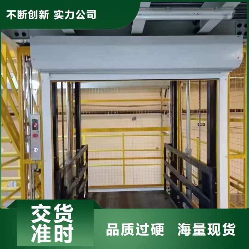固定式升降平台电话