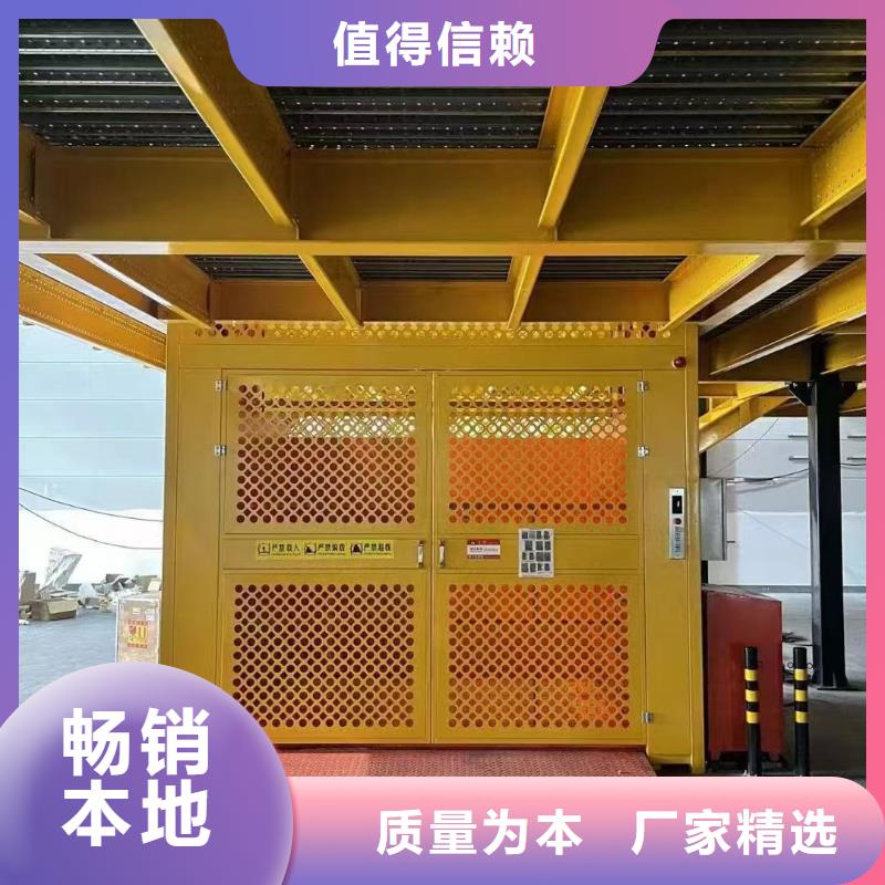 厂房货梯价格
