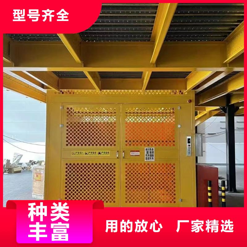 液压起升台
质量保证