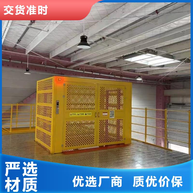 液压式起落平台生产厂家

