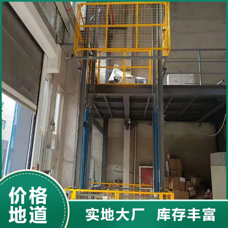 小型货梯
制造
加工
