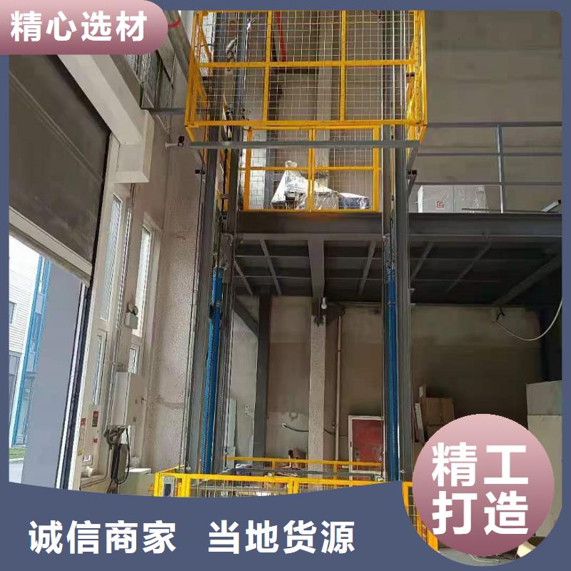 货物升降机
供应商
