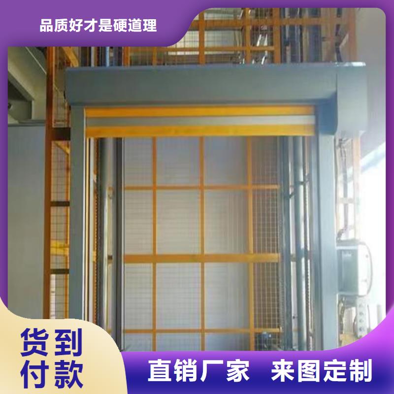 液压货梯一手货源