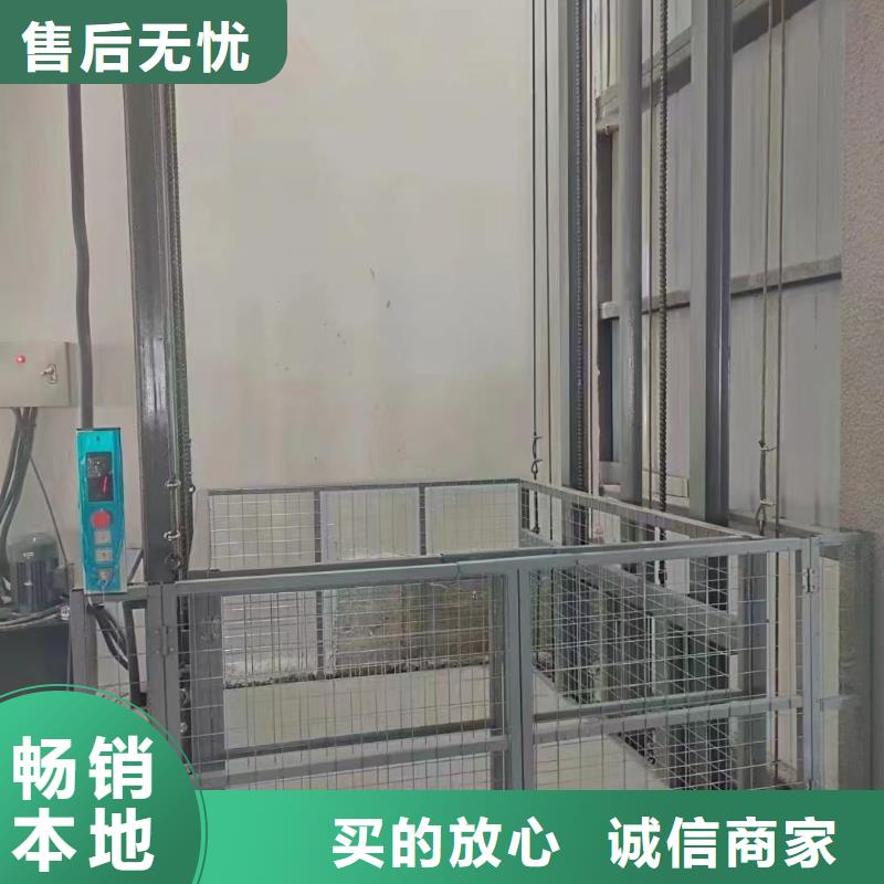 固定货物机电话