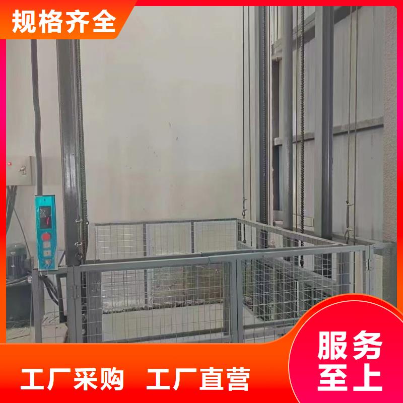 楼层升降平台厂家