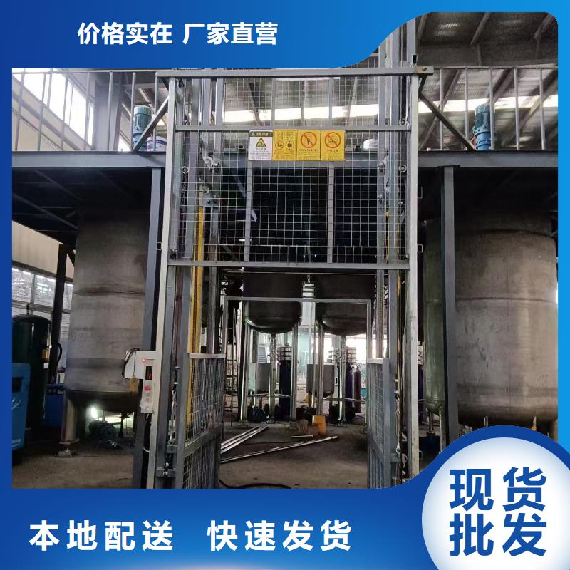 升降液压平台
现货