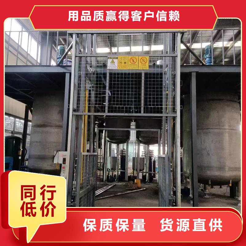 液压式升降平台值得信赖
