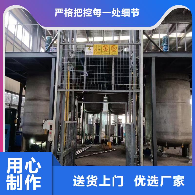 电动液压升降机
现货
