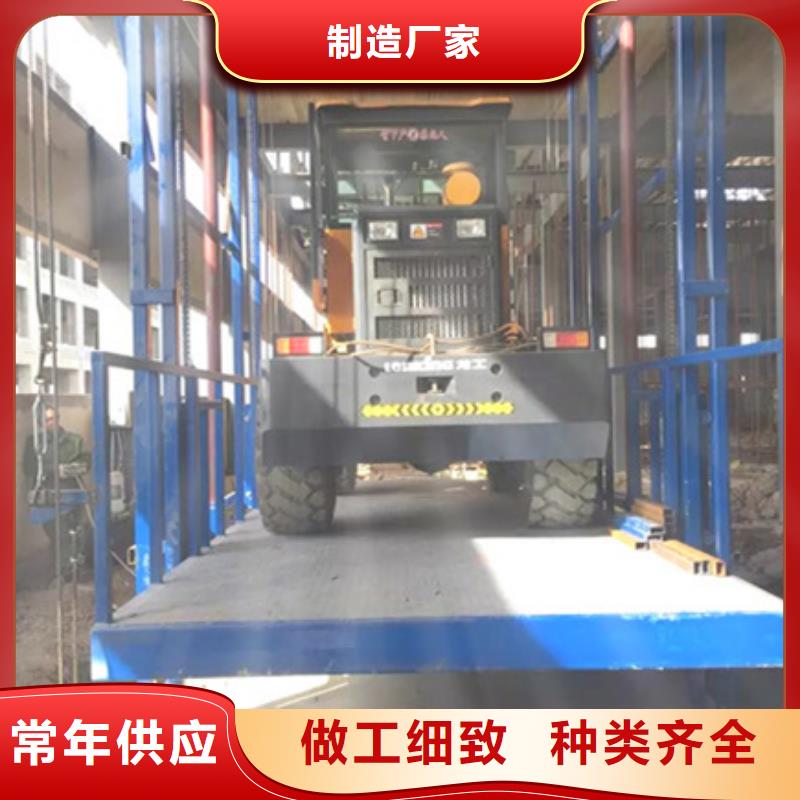 三吨电梯
厂家联系电话
