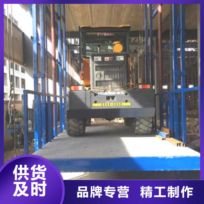 货梯-剪叉式升降机闪电发货