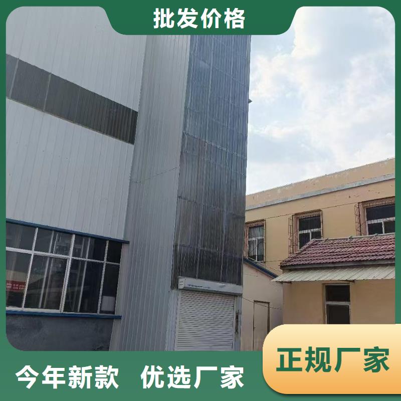 升降液压平台供应
