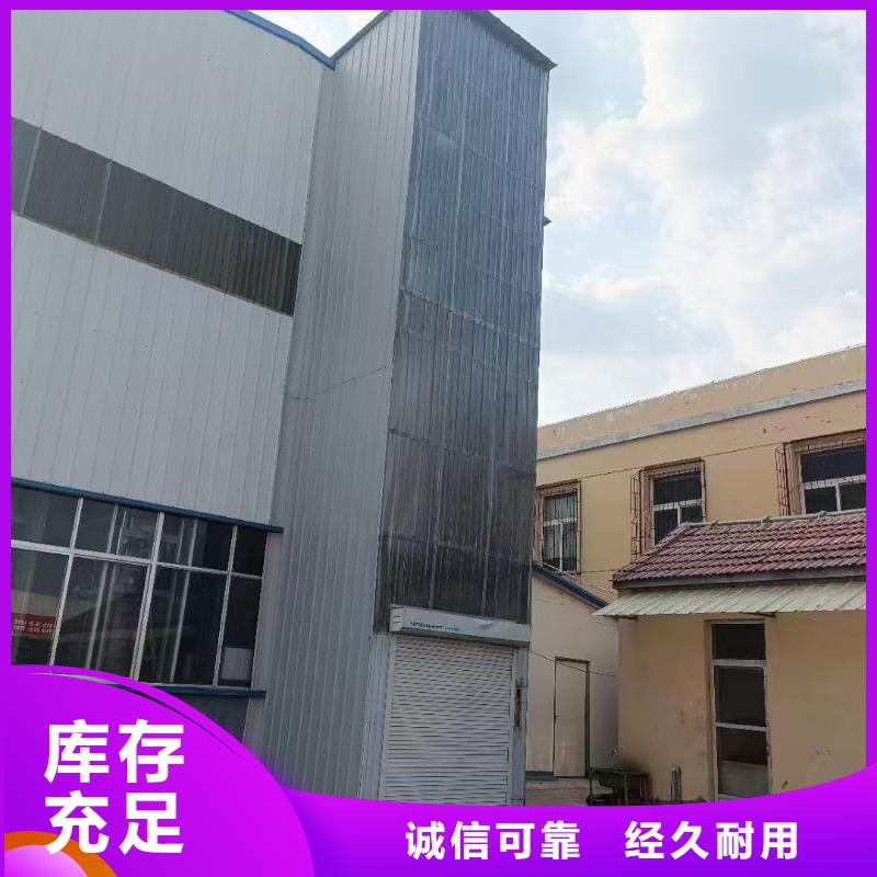 冷库货物升降机哪有卖
