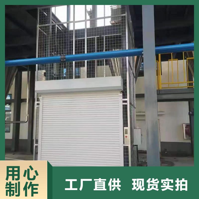 二层升降平台
加工厂
