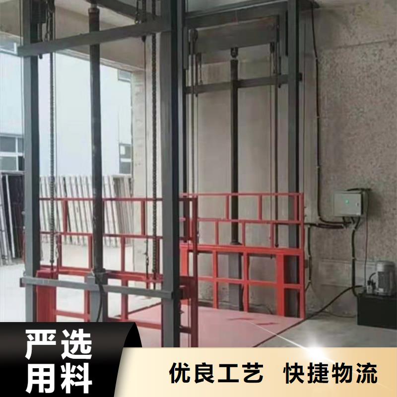 3吨货梯一手货源