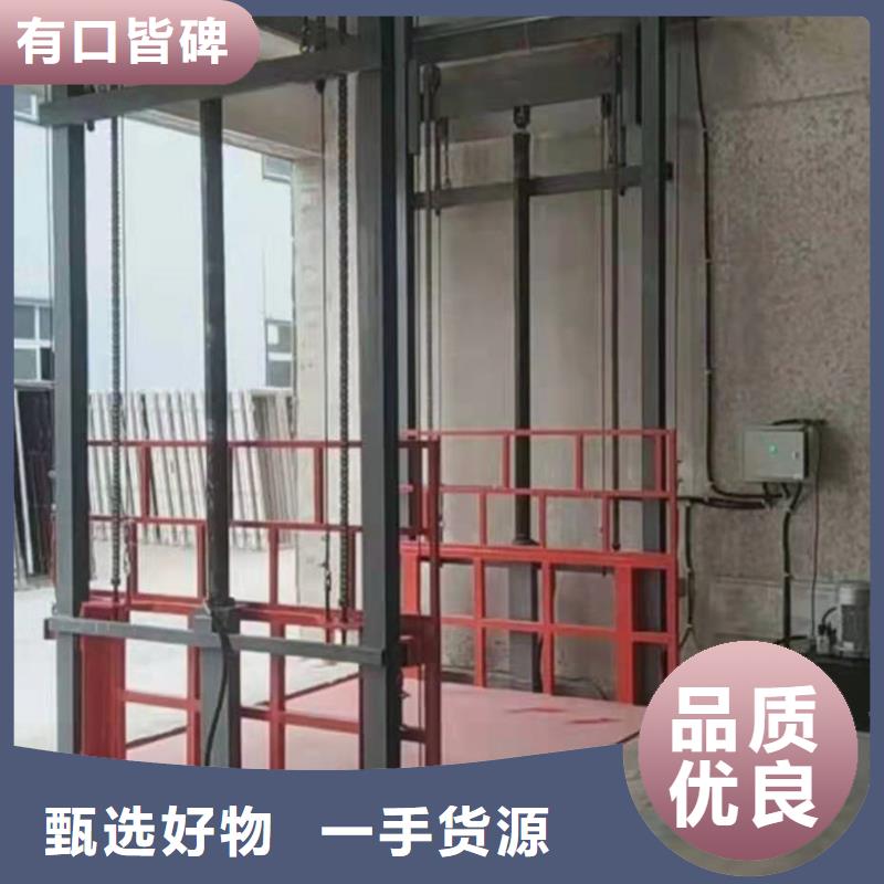 物料升降平台
制造厂
