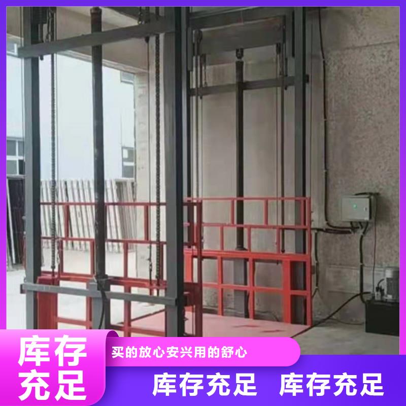 仓库升降机
现货