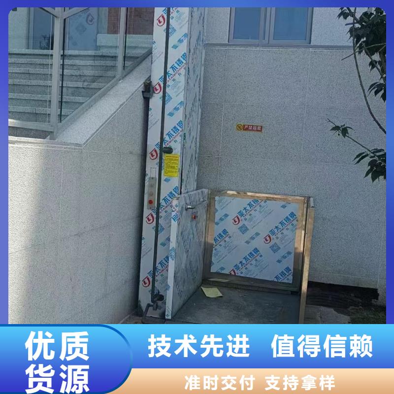 液压式起落平台一手货源