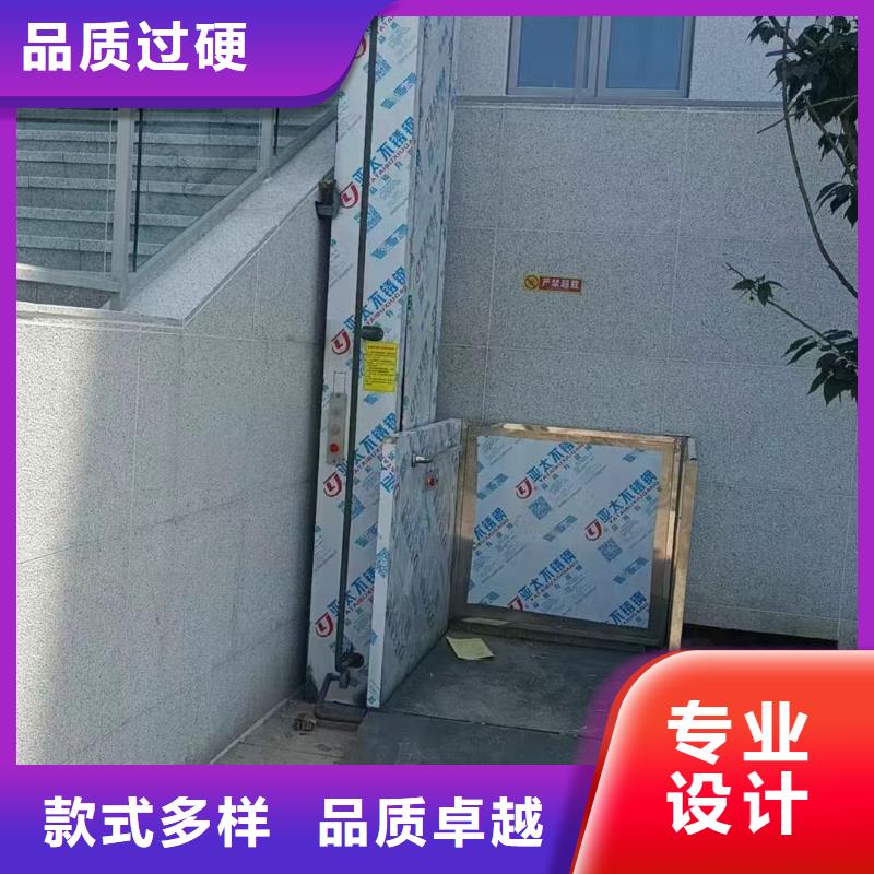 貨梯電梯加工廠