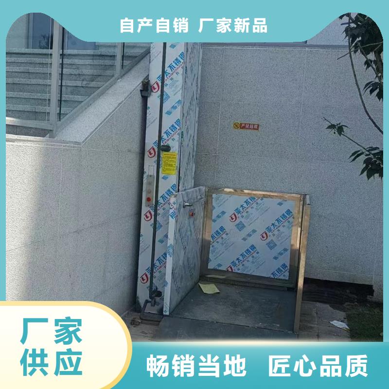 车间升降机质量有保障