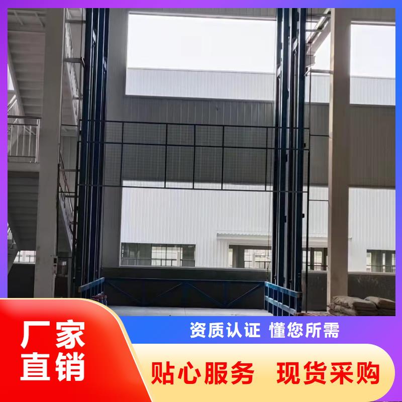 货梯电梯供应
