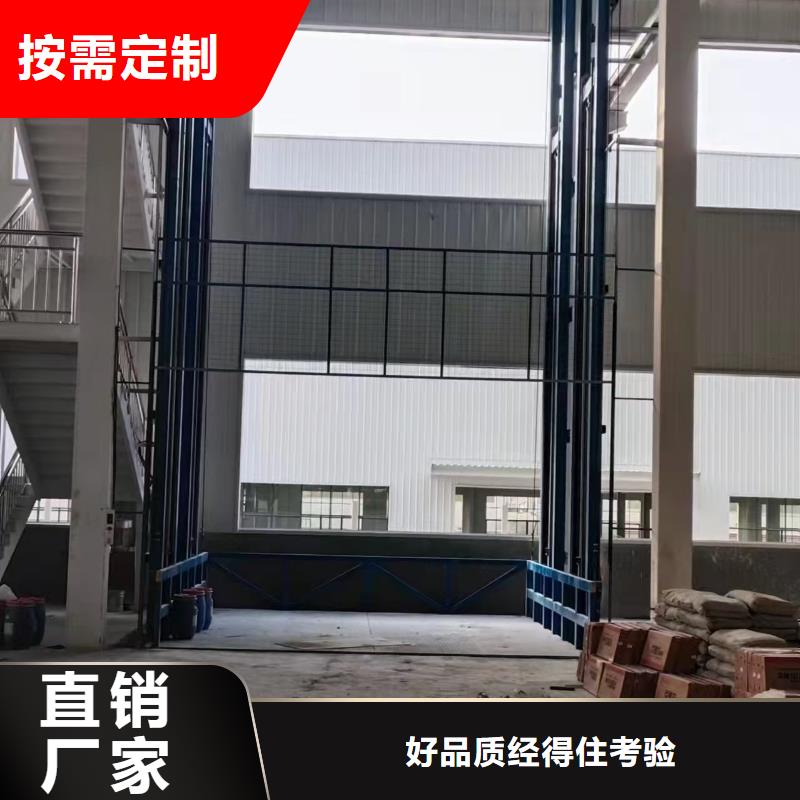 液压升降平台免费技术指导