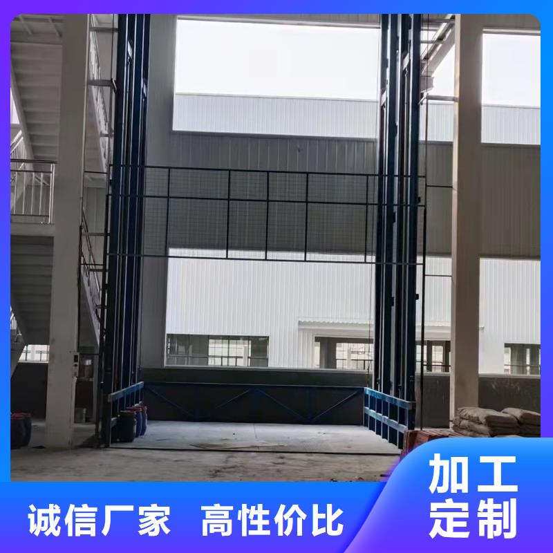 固定式升降平台电话