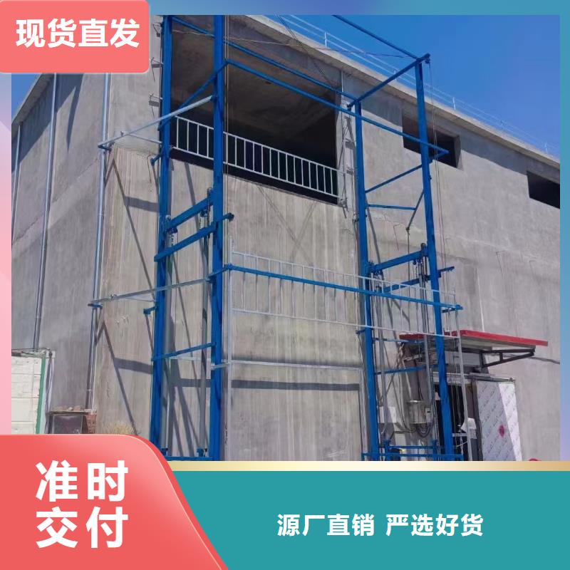 液压式升降机
销售
