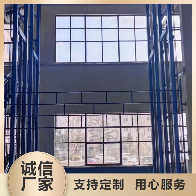 液压式起落平台生产厂家
