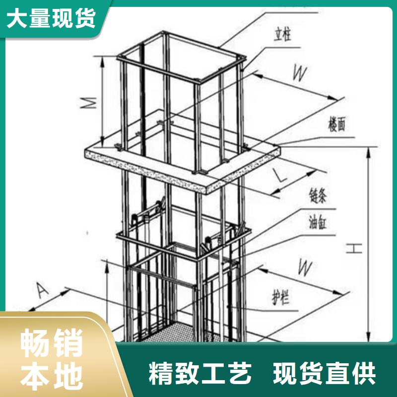 载货升降平台质量有保障