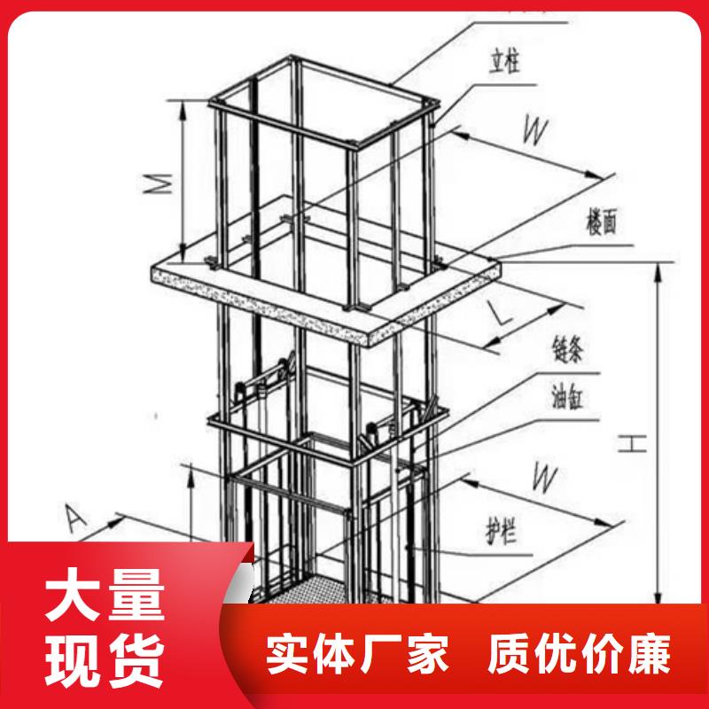 液压升降货梯经久耐用
