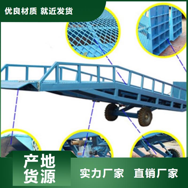 货柜卸货平台加工厂
