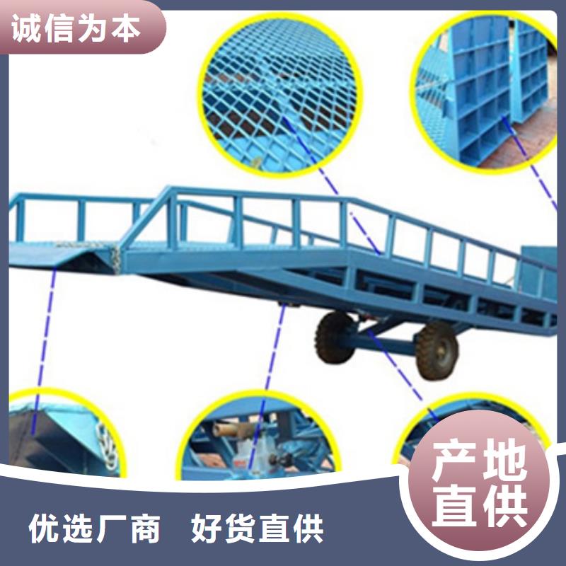 叉车装车桥
供应