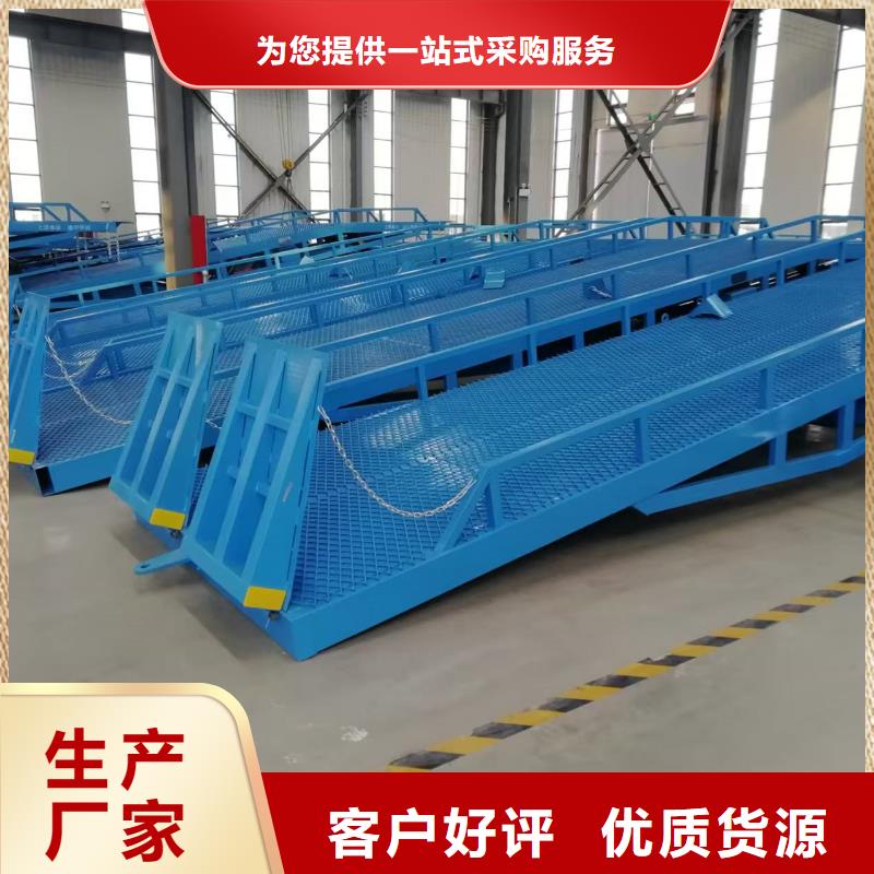 移动式登车桥制造厂